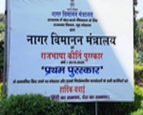 Album cover for Glimpses of Prize Distribution Ceremony on 01, October, 2020 under the chairmanship of Secretary, Civil Aviation