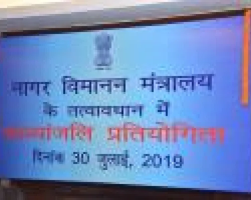 Album cover for Glimpses of the Kavyanjali Programme organised on 30 july, 2019 in gracious presence of Honourable Secretary, Civil Aviation