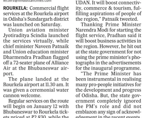 Rourkela: Scindia unveils commercial flight ops