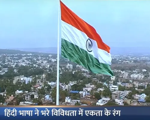 Album cover for Glimpses of Hindi Diwas Samaroh organized in Vigyan Bhawan on award of Rajbhasha Kirti Puraskar to Ministry of Civil Aviation for Excellent Performance in Official Language