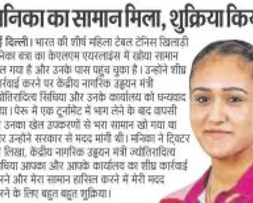 News News