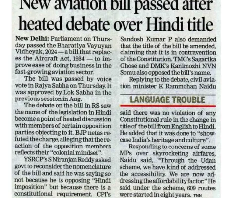 New Aviation Bill New Aviation Bill