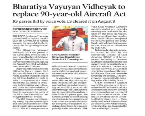Bhartiya Vayuyan Vidheyak to Replace -90 Bhartiya Vayuyan Vidheyak to Replace -90