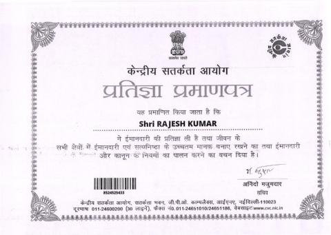 Vigilance Awareness Week-2019 Rajesh Kumar