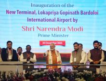 Hon’ble Prime Minister Sh. Narendra Modi ji, along with Hon’ble Minister of Civil Aviation Sh. Ram Mohan Naidu ji and Hon’ble Chief Minister of Assam Sh. Himanta Biswa Sarma ji, inaugurated the new terminal of Lokapriya Gopinath Bardoloi International Airport, Guwahati
